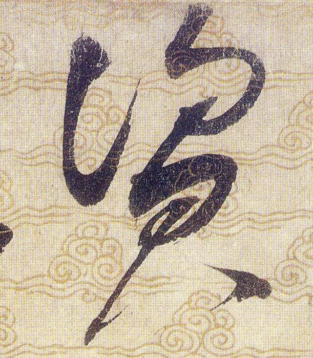 ϸ