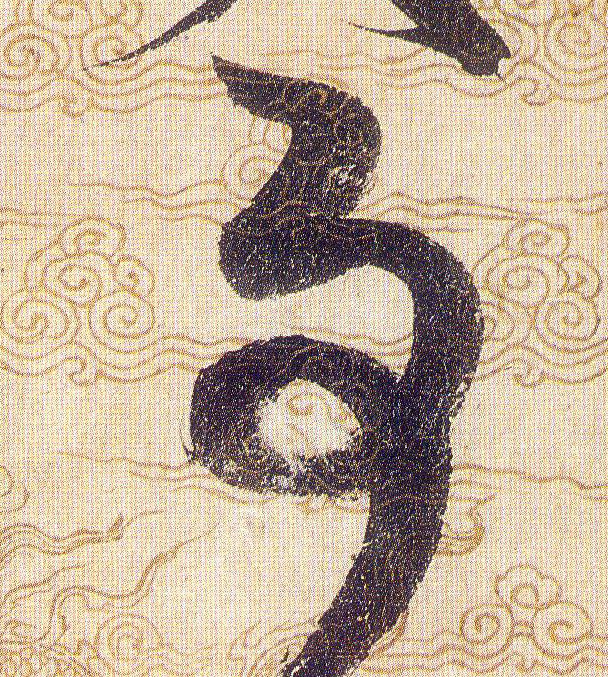 ϸ