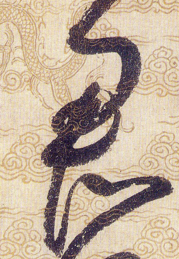 ϸ