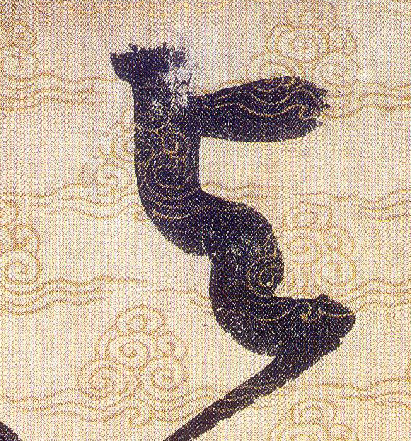 ϸ