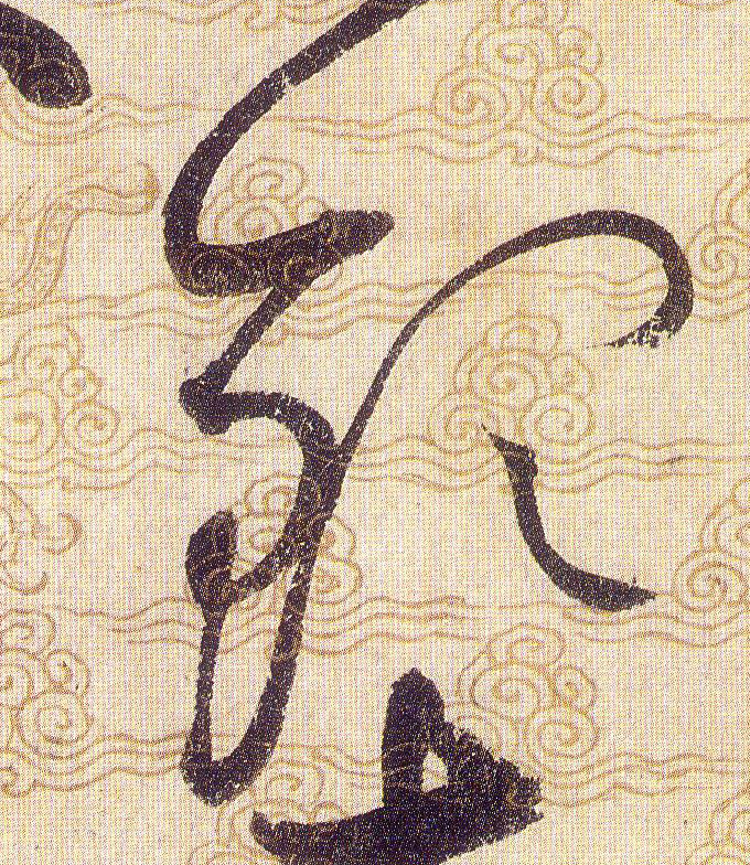 ϸ