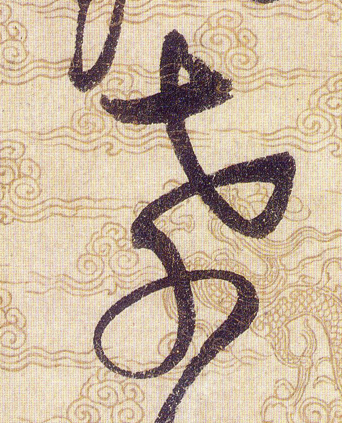 ϸ