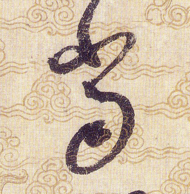 ϸ
