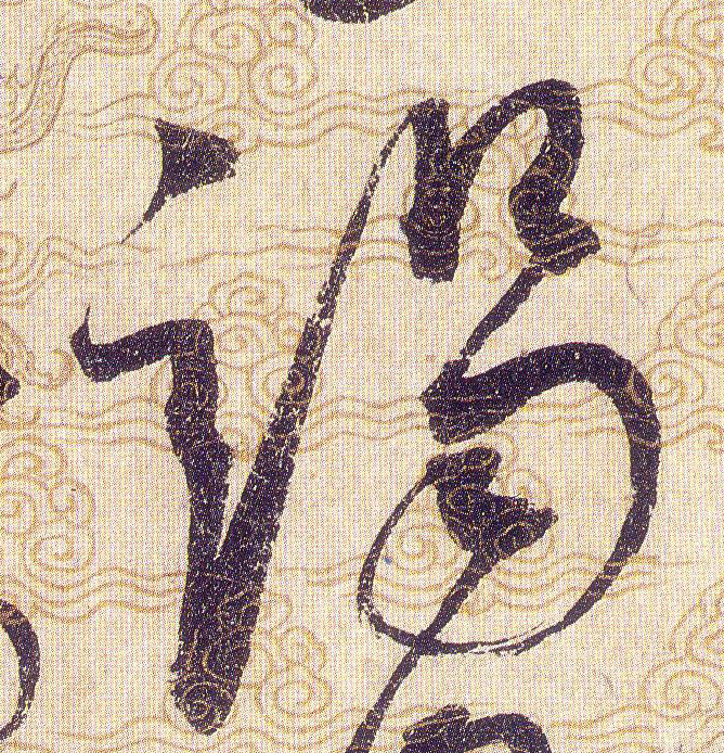 ϸ