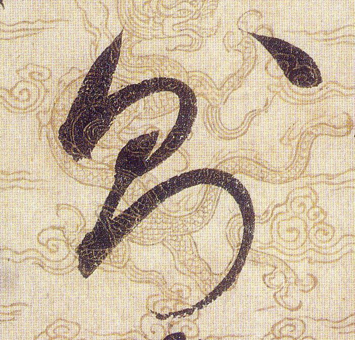 ϸ