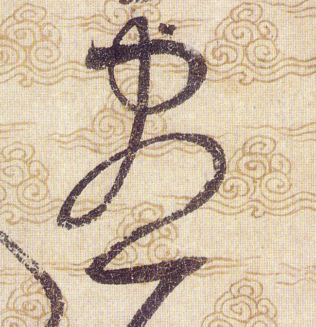 ϸ