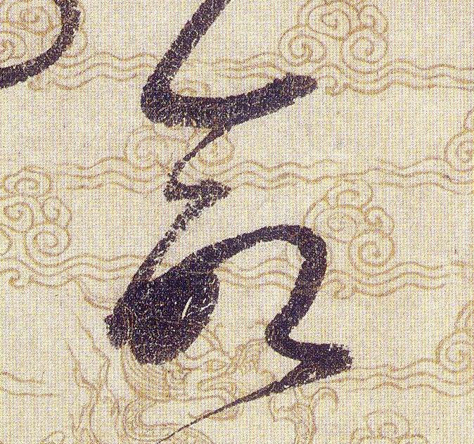 ϸ