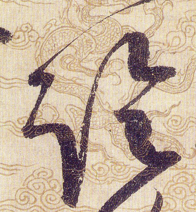 ϸ