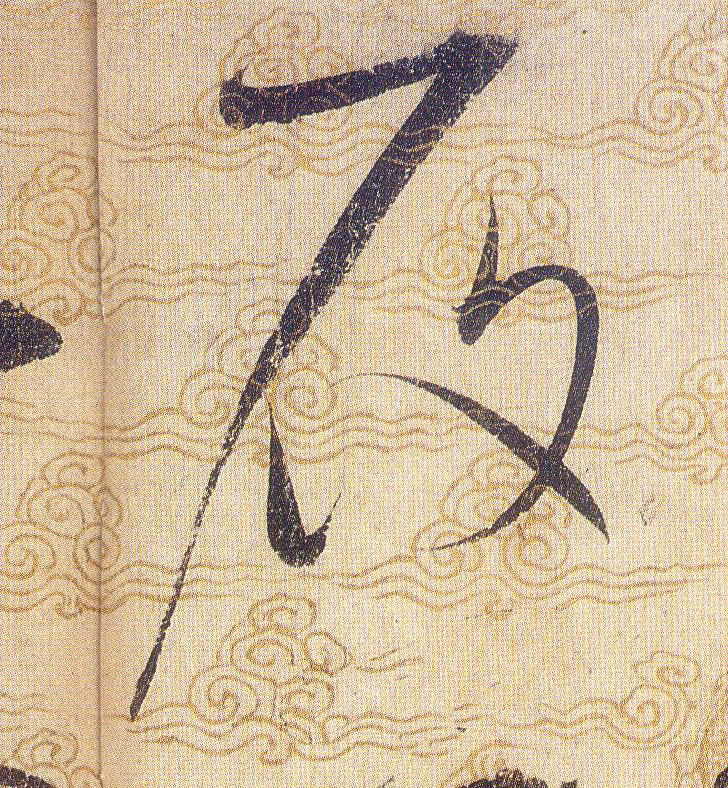 ϸ