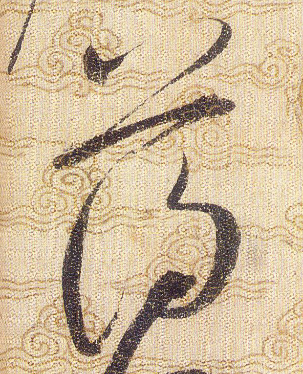ϸ