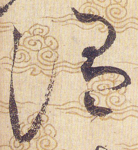 ϸ