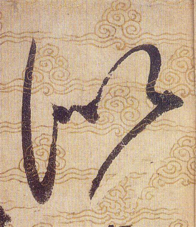 ϸ