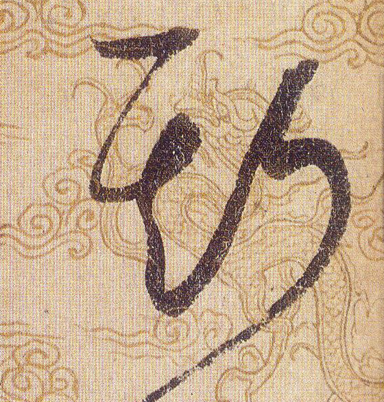 ϸ