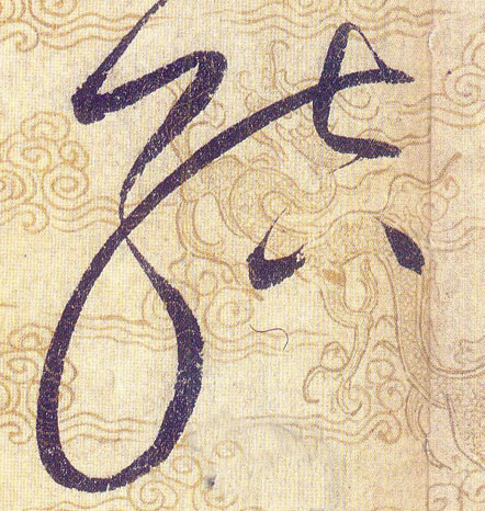 ϸ