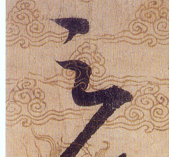 ϸ