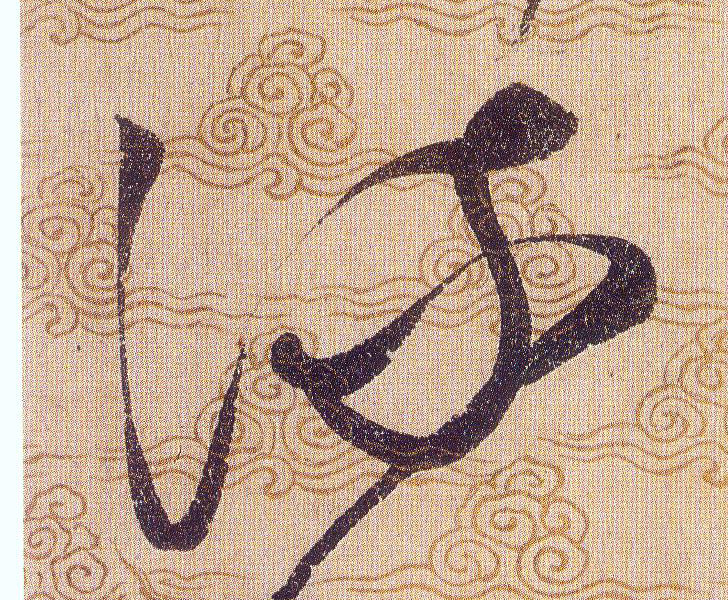 ϸ