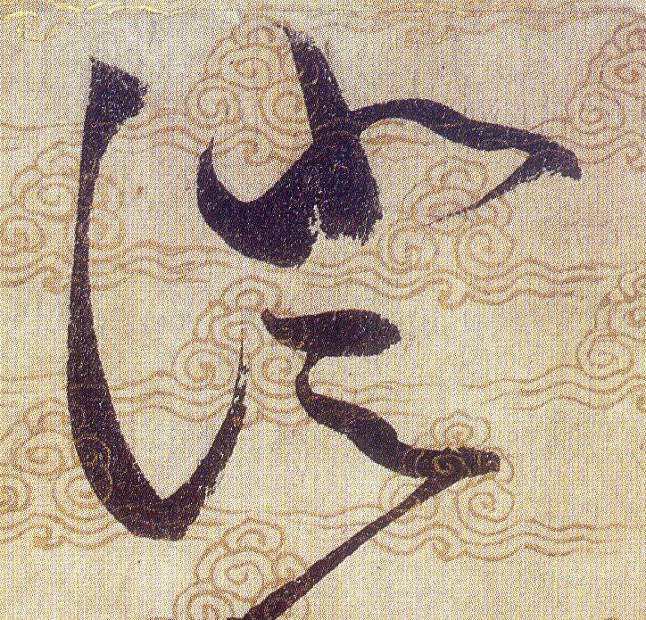 ϸ