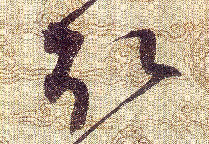 ϸ