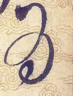 ϸ