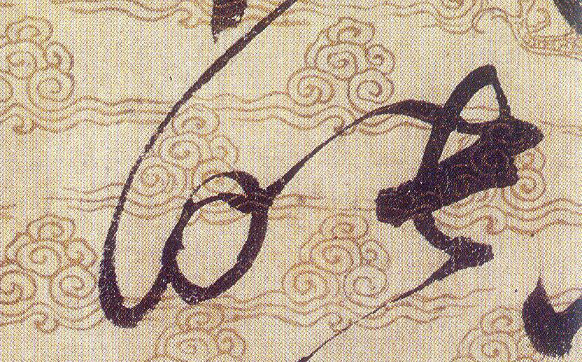 ϸ
