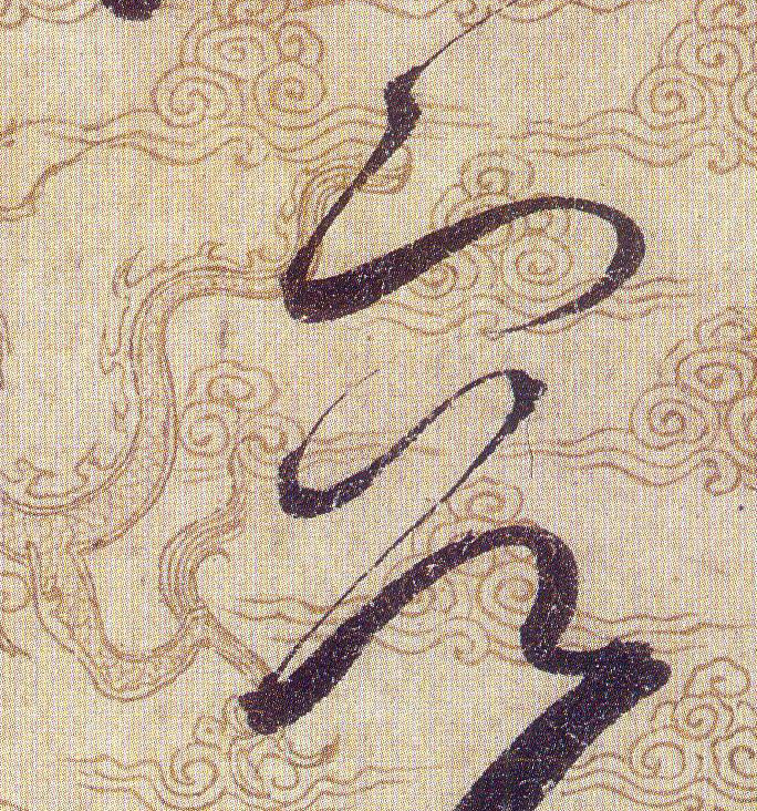 ϸ