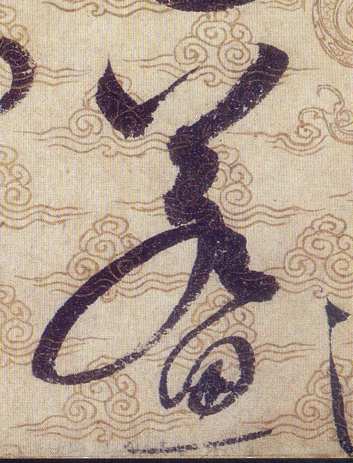 ϸ