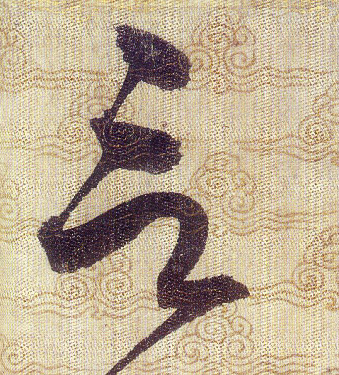 ϸ
