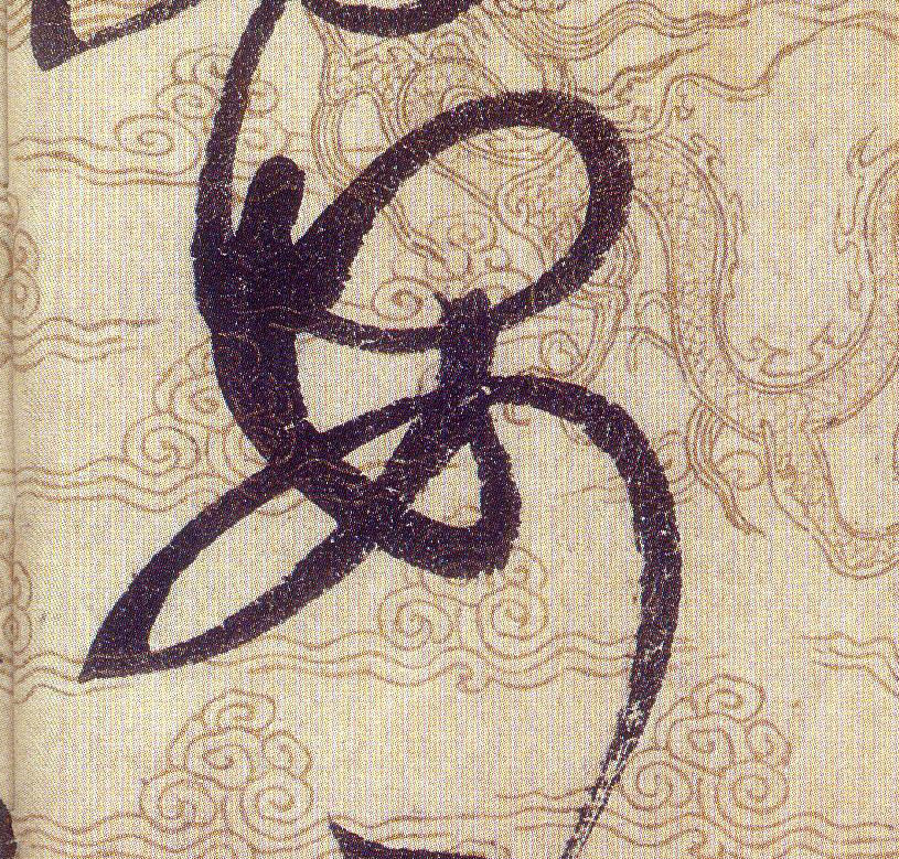 ϸ