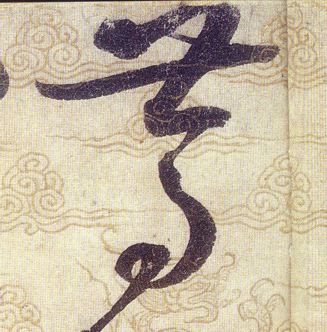 ϸ