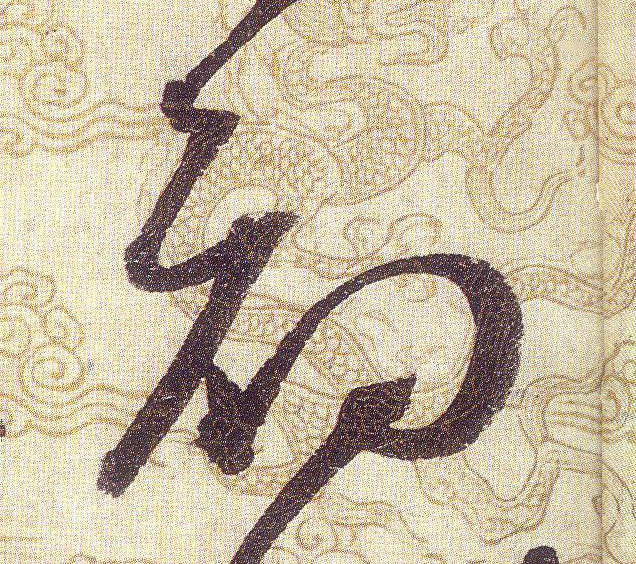 ϸ