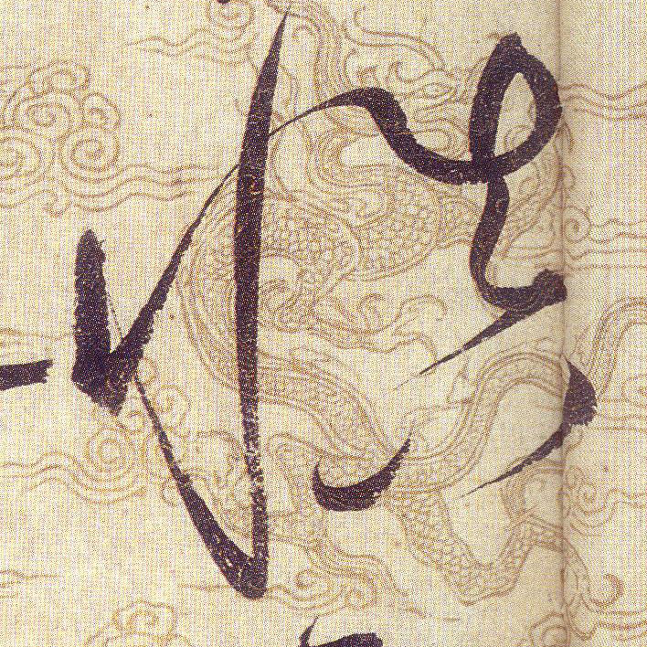 ϸ