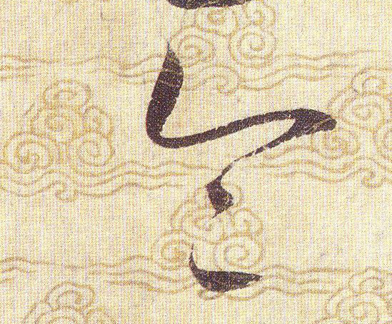 ϸ