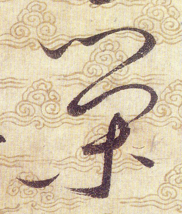 ϸ