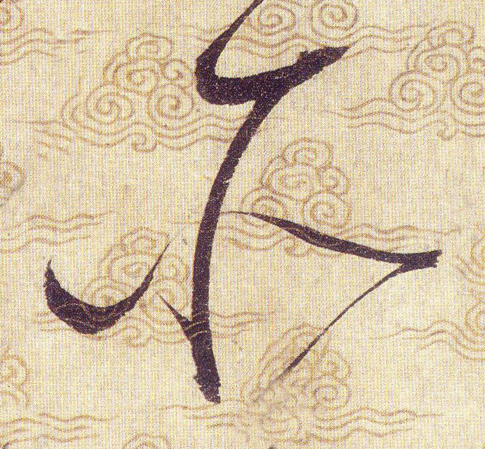 ϸ
