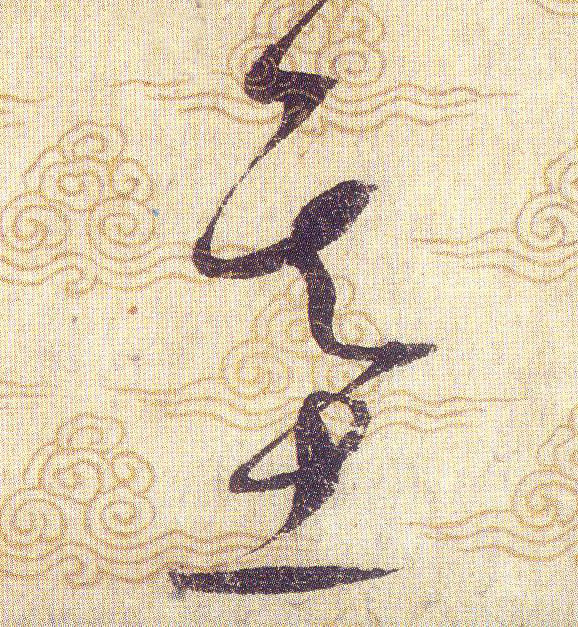 ϸ
