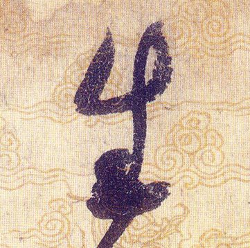 ϸ