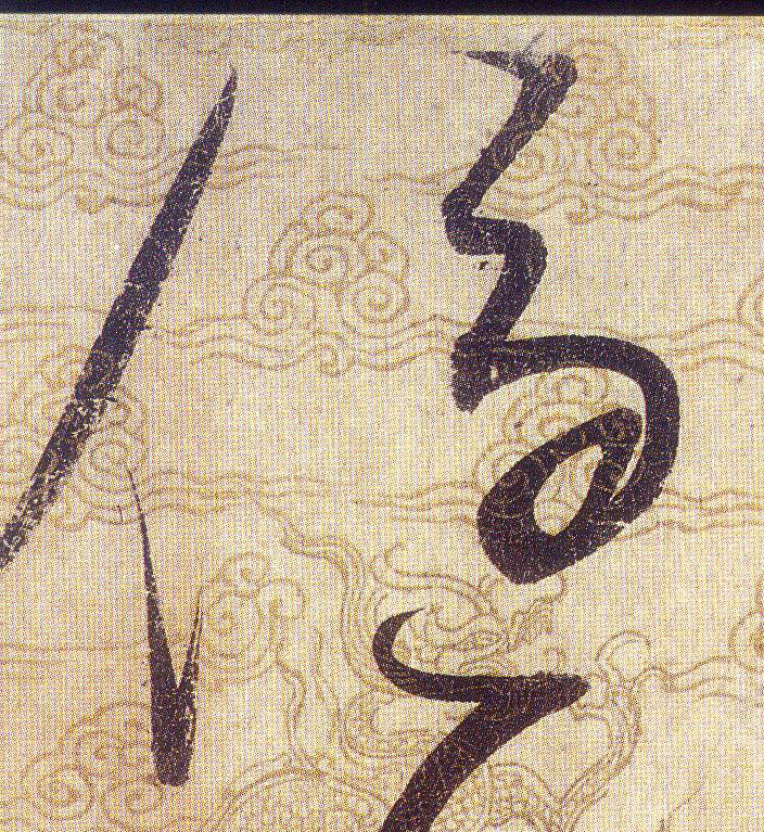 ϸ