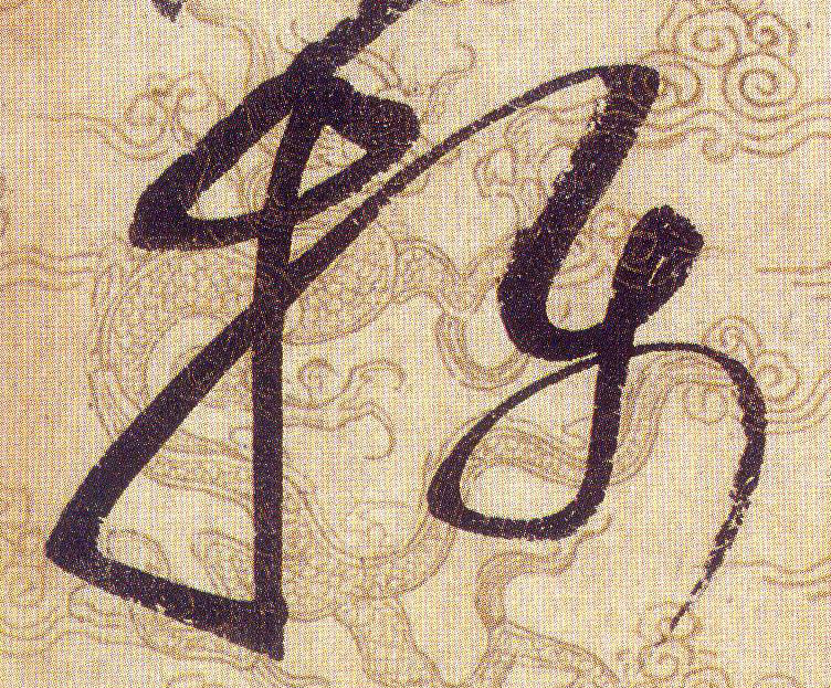 ϸ