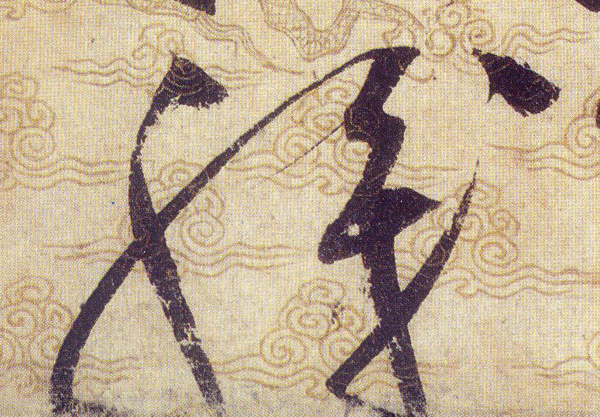 ϸ