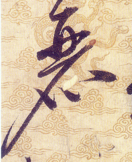 ϸ