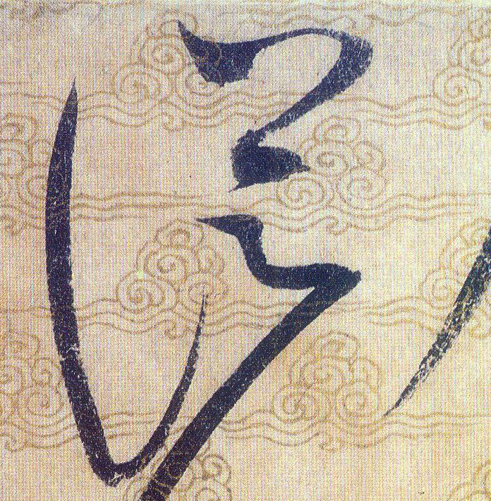 ϸ