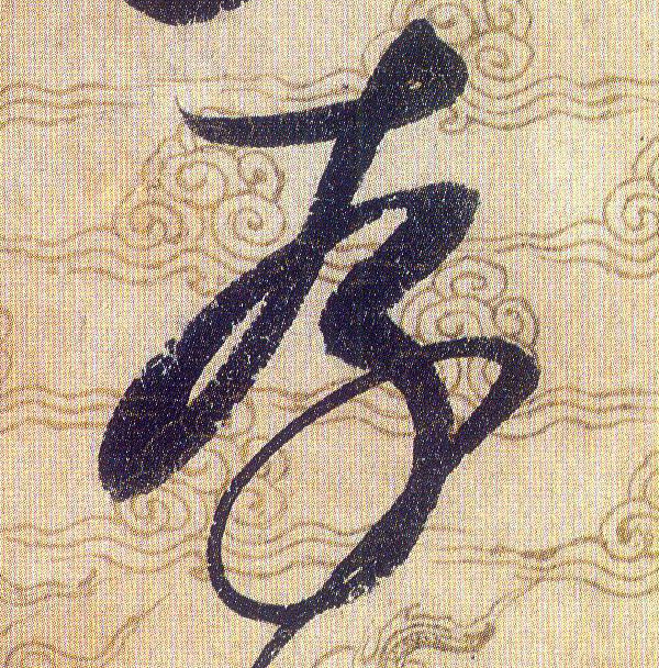 ϸ
