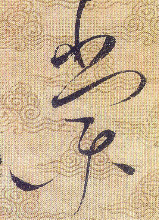 ϸ