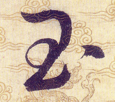 ϸ