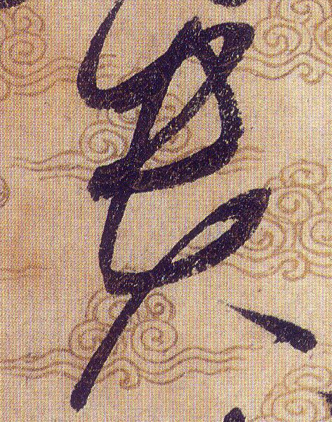 ϸ