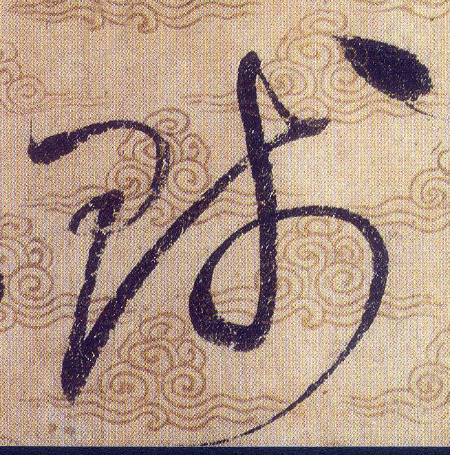 ϸ