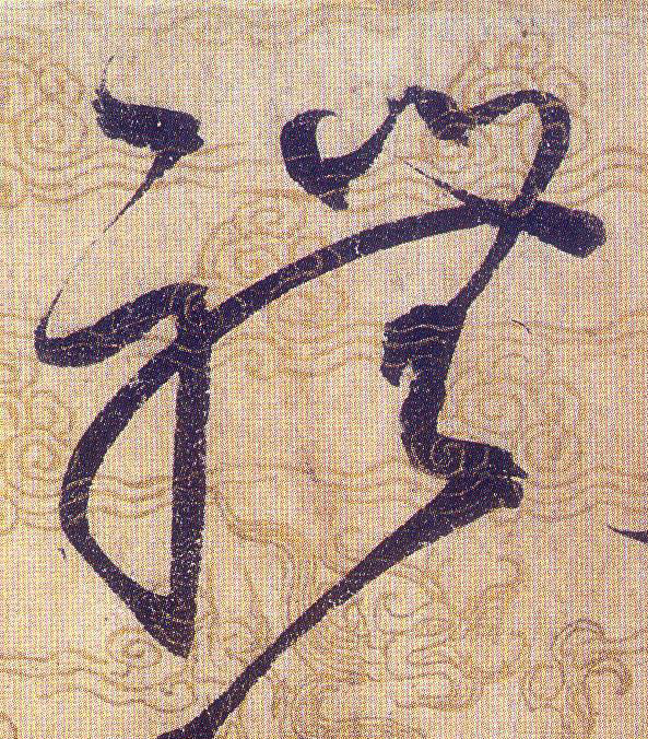 ϸ