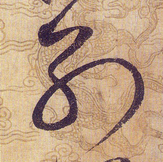 ϸ