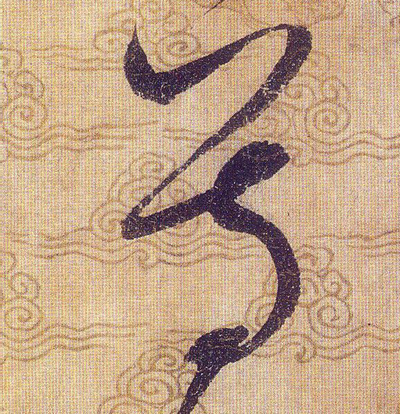 ϸ
