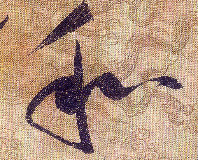 ϸ